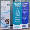 율곡동물병원 이미지