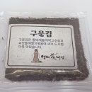 영미화김밥파주점