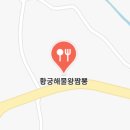 중화요리시원