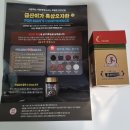 금산약초 | 금산이가홍삼(찐흑삼으로 기력회복한 후기)