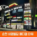 에벤에셀약국 이미지