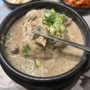 마당너른집 | 혜화역 마당 너른 집 - 들깨 삼계탕 맛집