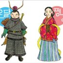 온달평강 이미지