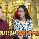 봉구헤어