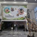 창녕우포곤충나라 이미지