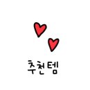 부르릉제주여행사