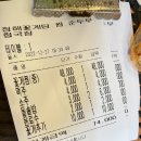 청해꽃게탕.찜 순두부.청국장 이미지