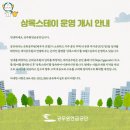 상록스테이 이미지
