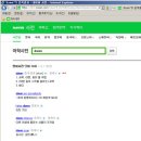 고생하는 영화들 Resque Dawn, Resque Movies 이미지