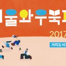 굿즈소리 이미지