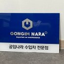 홍성정비샵