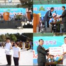 여천초등학교 이미지