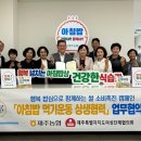 제주혼디누림터 이미지