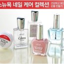 뉴욕네일