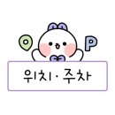 교촌치킨평화 이미지