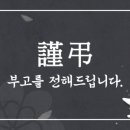 평화마을