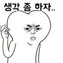 타이마사지 베이직