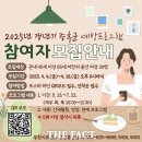 부천시보건소-1 이미지