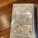 김형제고기의철학통영점 이미지