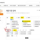 수원 산후도우미 업체 비교, 예약 후기 내돈내산 최종선택 업체 상담 후기 (기도하는 맘케어)