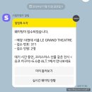 더현대서울 2024 크리스마스 빌리지 팝업 현장예약 꿀팁&amp;후기