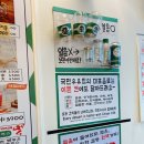 국민우유집 이미지