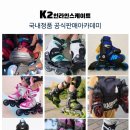 출장강습 이미지