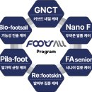 풋스올 충북청주점