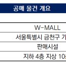 가산랜드주식회사 이미지