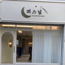 일인샵 이미지