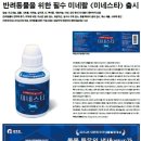 스타나요가