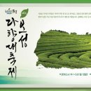다향광고