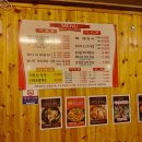 엄나무감자탕 이미지