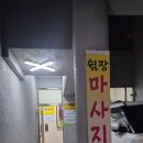 정다은미용실
