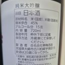 시네온티브이 주시회사 | 미야칸바이 (宮寒梅) 준마이다이긴죠 45% 시음 후기 - 지자케 랭킹 1위·전국 9위, ANA, 싱가폴항공...