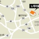 노채마을회관 한국경제