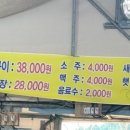 회령수산 이미지