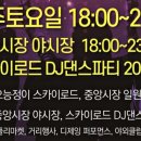 스카이행정사사무소 이미지