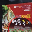 늘푸름유통 이미지