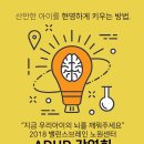 밸런스브레인노원센터 이미지