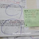 이룸수학교습소 이미지