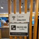 과천 초밥 맛집 정부과천청사 헬로초밥