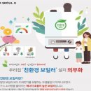 소진경로당 이미지