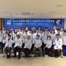 강원 연세대학교 원주세브란스기독병원 강원도민일보