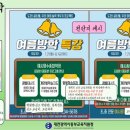 동부광고 이미지