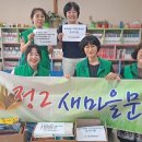 새마을문고센터 뉴스피크