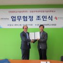강원지주(주) 이미지