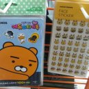 알파문구연수점 이미지