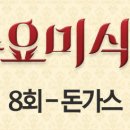 거기가 여기야 돈까스 이미지