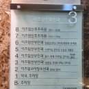 이즈맘산후조리원 이미지